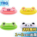 PASOW【4パック】チューブ絞り器 歯磨き粉スクイーザー チューブリンガー 軟膏押出器 洗顔料押出器 チューブローラー 挟み式 絞り器
