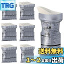 GOODCHI 簡易トイレ 緊急トイレ 携帯トイレ ミニトイレ 登山 車 渋滞 災害用 男女兼用 非常用トイレ 700cc 30個セット