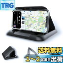 スマホホルダー 車 スマホスタンド 直射日光を避ける 【2025年進化】 Twofox シリコン製スマホ車載ホルダー 全車種対応 用クリップホルダー 脱着簡単 滑り止め スマホスタンド 水洗い可 持ち運びらくらく ダッシュボード/卓上など適用 i-Phone・Android 各種スマートフォ