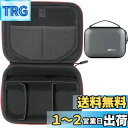 【送料無料】FitStill収納ケースGo Pro Hero 13/12/11/10/9/8/7/6/5、 DJI Osmo Action 4/3/2/ 、Insta360 X3/X2/go3、その他のアクションカメラに最適収納バッグ Go Proアクセサリー自由DIY収納 防塵 防水
