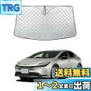 solaay 【6層構造素材】プリウス 60系 サンシェード 車 フロント プリウス 60系 PRIUS 5代目 2023年-現行 専用 サンシェード フロントサンシェード 遮光断熱 プリウス 60系サンシェード 日焼け防止 車用サンシェード 折り畳み式 サンシェード PRIUS 60系