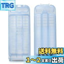 ISTORA 洗濯機用 糸くずフィルター Panasonic パナソニック適用 AXW22A-9MB0 部品 交換用 適格請求書ok