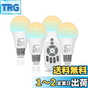 【送料無料】ORALUCE LED電球 E26口金 60W相当 リモコン付き 調光電球 9W 810LM 昼光色 昼白色 電球色 遠隔操作 常夜灯 広配光 高輝度 高演色 日本語取扱説明書 4個セット