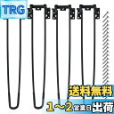 7Akiranoai 4本セット折りたたみ脚43CM 折りたたみ式テーブル脚 ネジが付き組み立て 折り畳み脚 座卓用