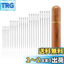 LIANHATA 手縫い針 5サイズ 針用容器付き 縫い針 鋭い針 針穴の大きい針セット 手縫針 手芸DIY工具 毛糸編みや 刺しゅう針 裁縫用 縫い糸用針 (...
