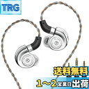 TRN Conch モニターイヤホン カナル型 イヤホン DLCダイヤモンド炭素振動膜 1DD イヤモニ イヤーモニター 高遮音性 IEM ハイレゾ イヤフォン 中華イヤホン 有線 2.5/3.5/4.4mm 交換式プラグ QDC脱着式ケーブル