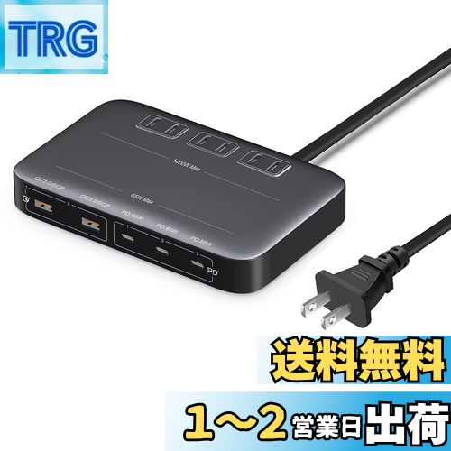 Ÿå USBĹ PDŴ3AC+3USB-Cݡ+2USB-AݡȡPD65W&QC3.0 ® 󥻥1....