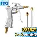 Pronese エアダスターガン エアーブローガン 高品質 コンプレッサーガン 清掃用 エアガン 乾燥 清掃 掃除 ホコリ 除去 工具