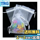 RAFEIO ラッピング 袋 17*23cm 30枚 オーガンジー 巾着 透明 巾着袋 プレゼント 袋 ラッピング ハロウィン 袋 ギフトバッグ 小分け袋 大 ...