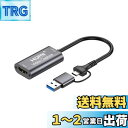 BotthHealth キャプチャーボード 2in1 USB Type-C & HDMI 変換アダプタ 4K入力 1080P出力 ゲーム/ビデオ録画/ライブ配信用 Macbook/Windows/Android/Linux/iPadOS17に適用 OBS Potplayer YouTube Niconico (Z817-MORIDA)