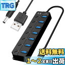 USB ハブ 7ポート USB 3.0 Hub USB拡張 セルフパワー/バスパワー とセルフパワー両用 USBケーブル 5Gbps高速転送 独立スイッチ付(2)