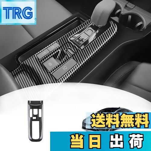 【送料無料】【GIKAKU】トヨタ プリウス60系 に適合 専用 アクセサリーパーツ シフトレバーパネル PRIU..