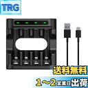 XTAR L4 電池充電器 単3・単4形 AA/AAAニッケル水素電池と1.5Vリチウム電池の同時混合充電が可能 Type-C入力 0V活性化