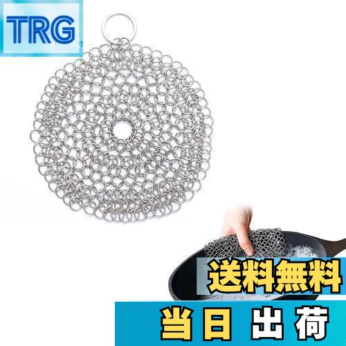 【送料無料】Coollooda 金たわし 鋳鉄スクラバー 金属たわし 鋳鉄クリーナー チェーン 金たわし かなだ..