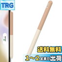 NIUTRENDZ グラデーションApple Pencil 第2世代 カバーシリコン保護ケースかわいいデザイン【ダブルタップとワイヤレス充電に対応】 (Appl...