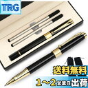 高級 ボールペン 、高級油性ボールペン、書きやすい 、かっこいい、おしゃれ、人気ボールペン、プレゼントボールペン黒リフィル、高級ボールペン線幅0.5ミリメートル...