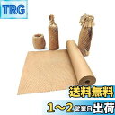 siawadeky ハニカムペーパー 幅30cm 長さ30M 緩衝材 クッションペーパー ラッピングペーパー 梱包材 紙 包装紙シート 輸送 お皿 陶器 ガラス...