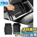 SXCY 新型 スバル クロストレック GU ダブル収納ボックス コンソールボックス 二重収納 アームレストボックス センターコンソールトレイ 車用専用 小物入れ 滑り止め設計 内蔵型 カスタムパーツ インテリア 内装パーツ 取付簡単 コインケース ラバマット付き