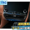 ruiya TPU製フィルム 2023新型 トヨタ アルファード40系 / ヴェルファイア 40系 専用 エアコンパネル エアコン吹き出し口 保護フィルム エア...