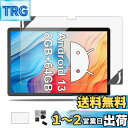 For MARVUE Pad M12 フィルム 保護フィルム 強化ガラスフィルム 【NOUKAJU】 MARVUE Pad M12 10インチ タブレット 用 保護フィルム ガラスフィルム 液晶保護フィルム 飛散や傷に強いガラス 取り付けフレーム 高透過率 硬度9H 飛散防止 気泡防止 指紋防止 自動吸着 貼り付