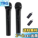 Mcbazel 2本セット 歌うカラオケマイク スイッチ用マイク PS5/XboxシリーズX|S/Switch/Switch有機EL/PC/Wii/Wii U対...
