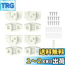 【送料無料】平安伸銅工業 LABRICO 最大使用荷重40kg 浮かせる家具強力ブラケット 2本用(本体4個・ねじ付き)ホワイト FXO-23