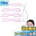 Coollooda 眉毛テンプレート 4種類 眉毛ステンシル 眉用ステンシル メイクアップ 美容ツール 左右対称 位置決め 繰り返し使用 便利 初心者眉の補助器 男女兼用