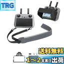 TOMGDRACO DJI RC/DJI RC 2用DJI Flip/ DJI AIR 3S送信機用保護カバー+ストラップ フード 反射防止 シリコンカバー D...