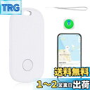 紛失防止タグ 紛失防止トラッカー 追跡タグ スマートトラッカー スマートタグ 忘れ物防止タグ キーファインダー 探し物発見器 A-pple「探す」に対応 範囲無...