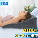 AngQi 三角クッション 三角枕 腰枕 逆流性食道炎 背もたれ クッション なだらか 傾斜枕 ベルボア素材 体にフィット 腰クッション 読書用 妊婦用 お年寄...