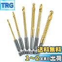 Kimlonton 6本入りセット鋸歯状ツイストドリルビット チタンコーティング麻花ドリルビット 3mm 4mm 5mm 6mm 6.5mm 8mm HSSドリ...
