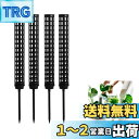 happykau モスポール支柱 4本セット連結可 観葉植物 園芸支柱 観葉植物モンステラ プラスチック 園芸 植物サポート屋内植物の成長をサポート 屋内植物の登山に使用 (4, ブラック)
