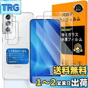 対応 Galaxy S21 5G ガラスフイルム 【 Seninhi 】【2+2枚セット 日本旭硝子素材 - 高 品質 】対応 galaxyS21 フイルム ? カメラフィルム SC-51B ガラスフイルム 強化ガラス 液晶 ギャラクシーs21 保護フィルム ケース カバー 撥油性 超耐久 高光沢 防指紋 超薄型 液晶