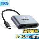 RayCue USB C - Micro SD TFメモリーカードリーダー iPad Pro MacBook Pro/Air Chromebook対応 3-in...