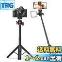 Ulanzi MT-73 ミニカメラ三脚 4段伸縮 自撮り棒 コールドシュー付き 卓上三脚 360度自由雲台 スマホ三脚 1/4ネジ穴 持ち運び便利 vlog ビデオ セルカ棒 ストラップ付き Sony/Canon/Nikon/Android/iPhone/アクションカメラなどに対応