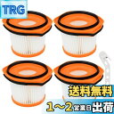 シャーク掃除機用フィルター 4枚 Shark用 XFFWV360J交換品 ブラシ付き WS630 WS620 WS632 WS633 CS401J CS651J...