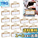 30枚入 席札 座席札, BetterJonny 折り畳み式席札セット 手作りメッセージカード名前札 席装飾お祝い 誕生日カード カード テーブル飾り結婚式パー...