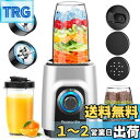 MOOKA LIFE ジューサー ミキサー スムージー 一台多役 三つボトル 500ml*2+300ml コーヒーミル 6枚刃 450Wハイパワー 高速回転 氷...