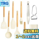 CAROTE カローテ キッチンツールセット9本 シリコン製 調理器具セット フライ返し おたま トング 泡立て器 へら ハケ スプーン浅 ピーラー ツールスタ...