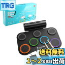 Donner 電子ドラムセット ロールアップ ドラムパッド スピーカー内蔵 2WAY給電 MIDI 録音機能 デモ12曲 9リズム 子供 初心者 フットペダル スティック オーディオ&USBケーブル 日本語取扱説明書付 DED-20R