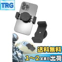 【送料無料】【GOROPRI】バイク スマホホルダー マグネット バイク用スマホホルダー 超強力 マグネット式 燃料タンクにワンタッチで貼付け カメラアクセサリ スマホマウント マグネット セット PUレザー収納袋付き (ブラック)