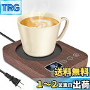 COOWOO コーヒーウォーマー カップウォーマー 保温コースター 9段温度設定 自動電源オフ 重力センサー付 PSE認証済み AC100V/30W 加熱コースター コーヒー/水/お茶/牛乳など飲み物 オフィス/家庭用 友達/家族へのプレゼント