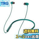 【業界トップ Bluetooth5.3+38時間連続再生】Bluetooth イヤホン ネックバンド型 ワイヤレス CVC8.0ノイズキャンセリング ブルートゥ...