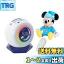 セガ フェイブ(SEGA Fave)ドリームスイッチ2+ミッキーマウスおしゃべりぬいぐるみ ディズニー&ピクサーキャラクターズ Dream Switch Ann...