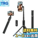 ATUMTEK 自撮り棒 三脚 スマートフォン用 全高140cmのロングタイプ 充電式 Bluetoothワイヤレスリモコン付 アルミニウム合金製 頑丈 コンパクト Android&iPhone 対応 登山撮影 旅行録画 WEB会議 持ち運びに便利 ブラック