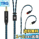 Yinyoo イヤフォン ケーブル 0.78mm 2pin 3.5mm KBEAR ST16 KBX4991 5N 単結晶銅銀メッキ 16芯 イヤホン リケーブル 音質改善 イヤフォン ケーブル hi-fiオーディオ イヤモニ アップグレードケーブル (黒青・2pin3.5mm)