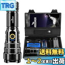 懐中電灯 led 強力 軍用 最強 Shadowhawk 超高輝度 30000ルーメン フラッシュライト 充電式 ハンディライト XHP70.2 超強力 懐中電灯 ライト電池式 ハンドライト 明るい flashlight IP67防水 5モード調光 ズーム調整可能 防災/登山/夜釣り/地震/災害/停電対策/非常灯にも