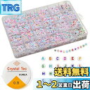TBDBNR アルファベット ビーズ 約1200個セット スペーサービーズ アクセサリー カラフル A-Z 文字ビーズ 丸型 7x4mm DIY用 手作りアクセ...
