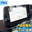 LANTU 2枚入り 新型 日産ノート オーラ サクラ 用 カーナビ 9インチ保護フィルム ディスプレイオーディオ 指紋防止 キズ防止 貼付簡単 自己吸着タイプ 気泡ゼロ 高感度タッチ 汚れ防止 E13 / SFNE13 2020年 アクセサリー