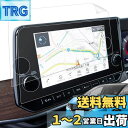LANTU 【超低反射】 新型 日産ノート オーラ サクラ 用 カーナビ 9インチ保護フィルム ディスプレイオーディオ用 指紋防止 キズ防止 貼付簡単 自己吸着タイプ 気泡ゼロ 反射防止 汚れ防止 E13 / SFNE13 2020年 アクセサリー 2枚入り